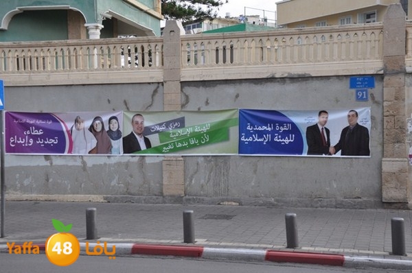 7amla de3a2iya 1207 (18).JPG